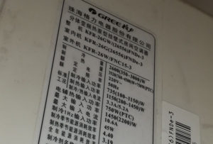 汉寿格力空调维修电话是多少