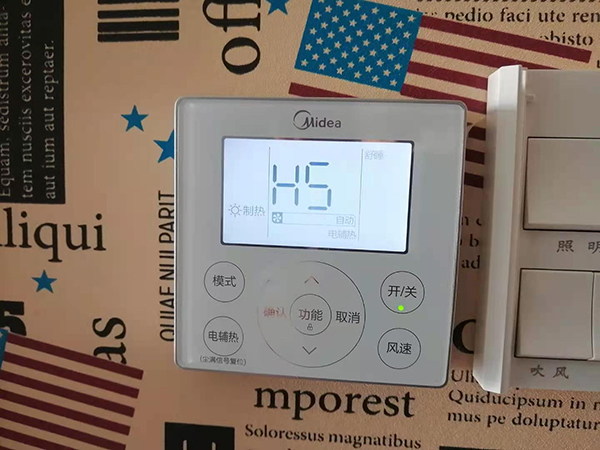 汉寿美的空调维修