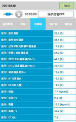 汉寿中央空调维修电话是多少