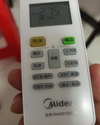 汉寿空调遥控器打不开